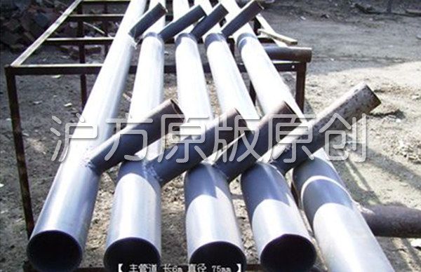 (2007年前)主管道